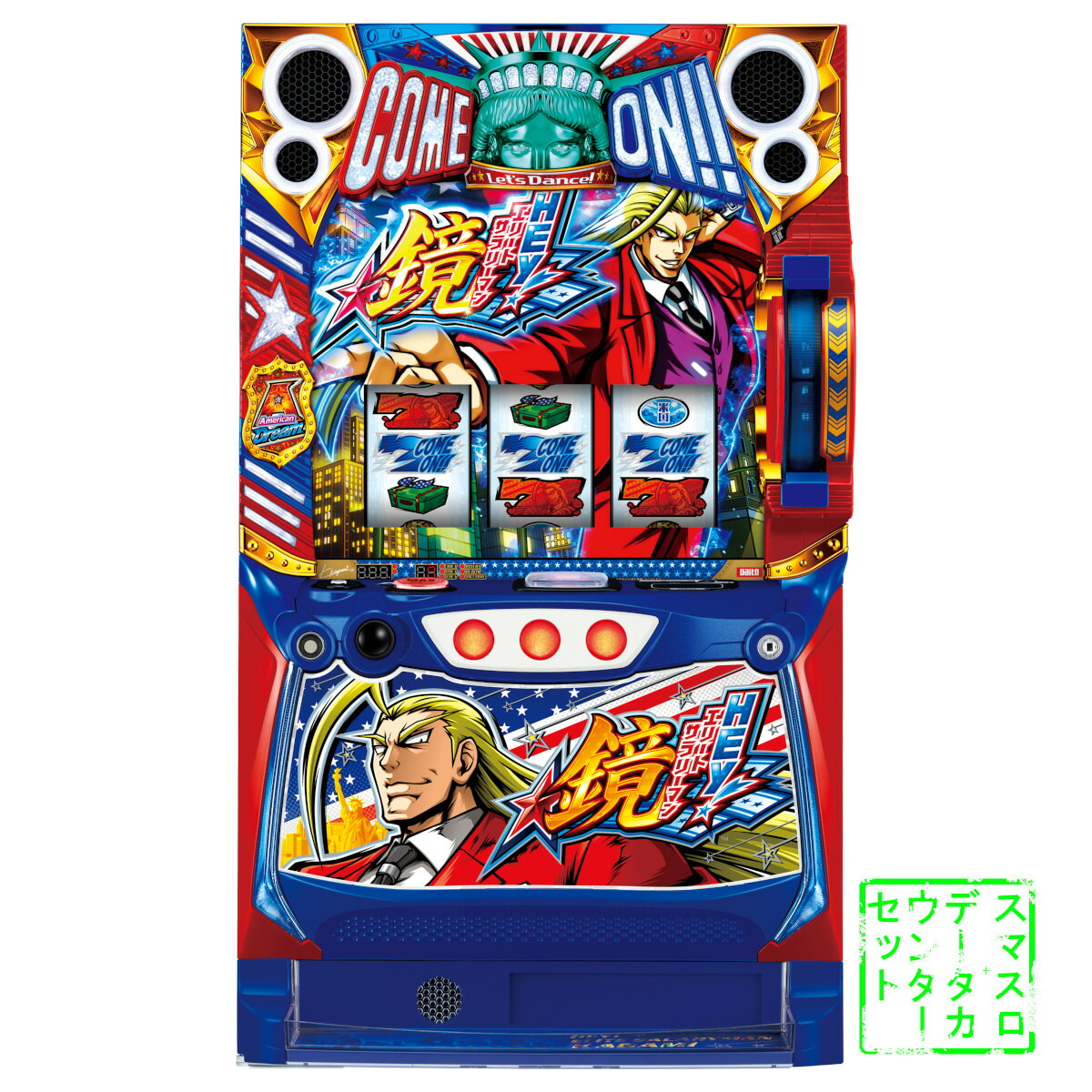 楽天市場】hey 鏡 実機の通販