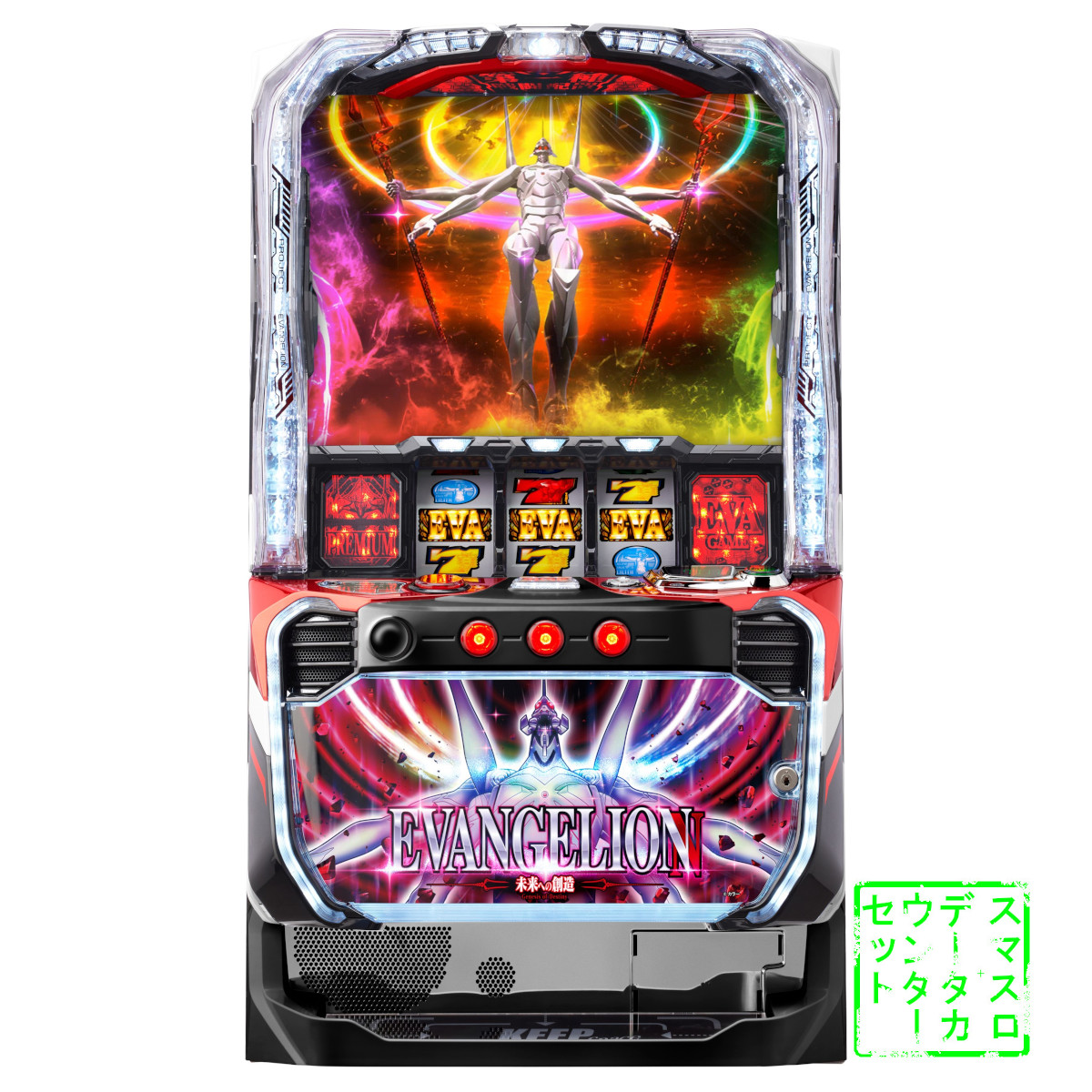 楽天市場】【本州送料無料】 データカウンター接続ユニット付き！ L