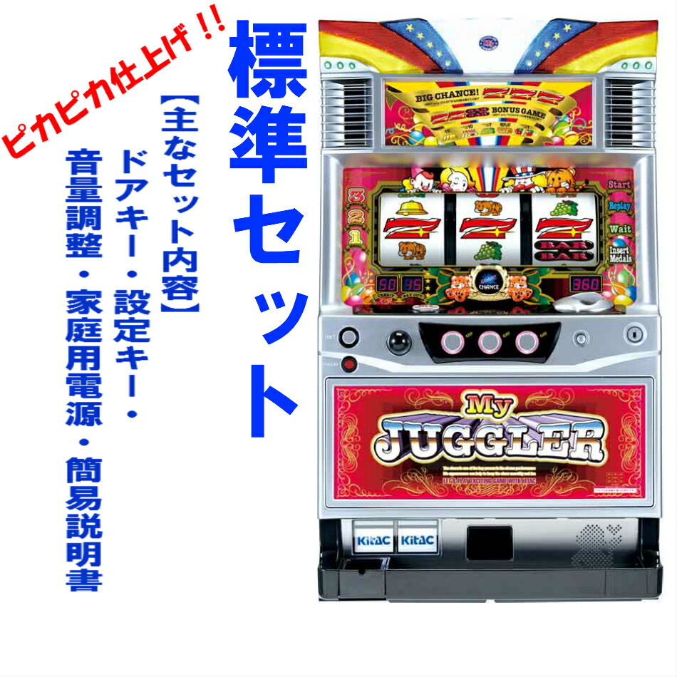 楽天市場】マイジャグラー 実機（ホビー）の通販