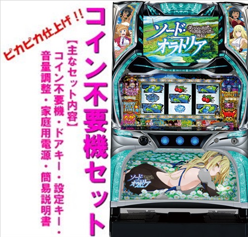 楽天市場】ダンまち スロットの通販