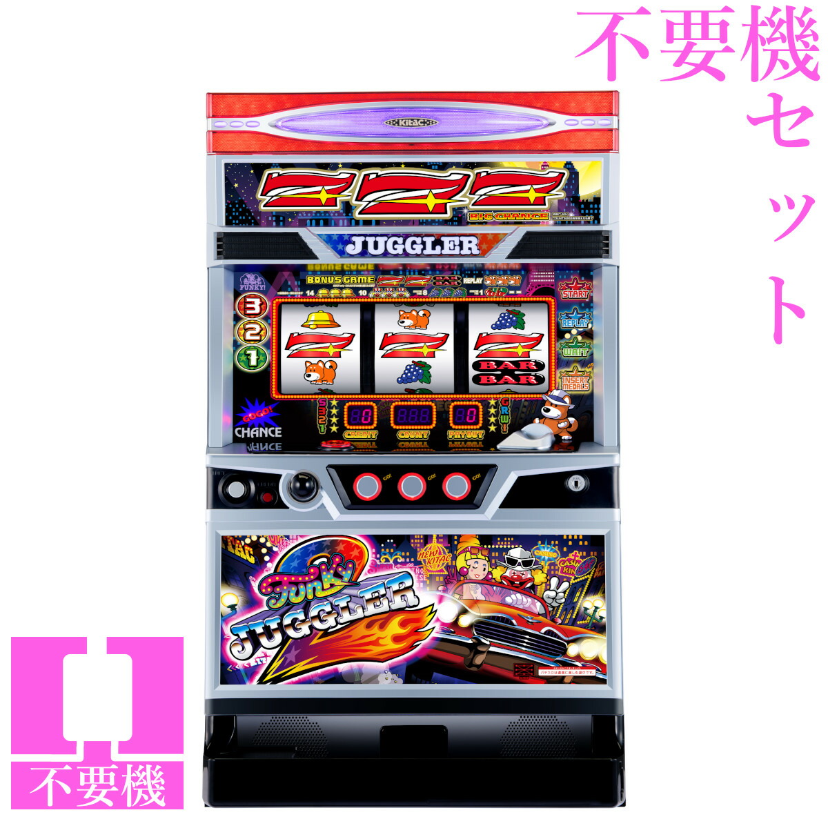 楽天市場】ファンキージャグラー 実機の通販