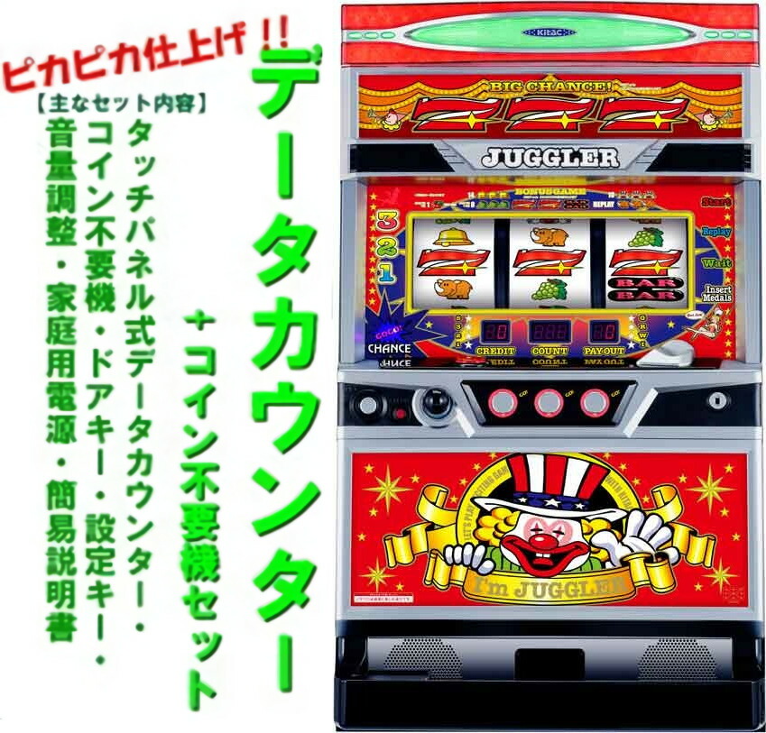 楽天市場】【本州送料無料】ディスクアップ2 【標準セット（ご遊技には