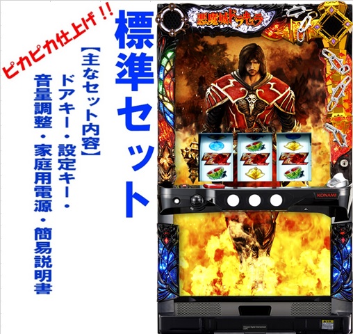 楽天市場】【本州送料無料】悪魔城ドラキュラ〜ロードオブシャドウ