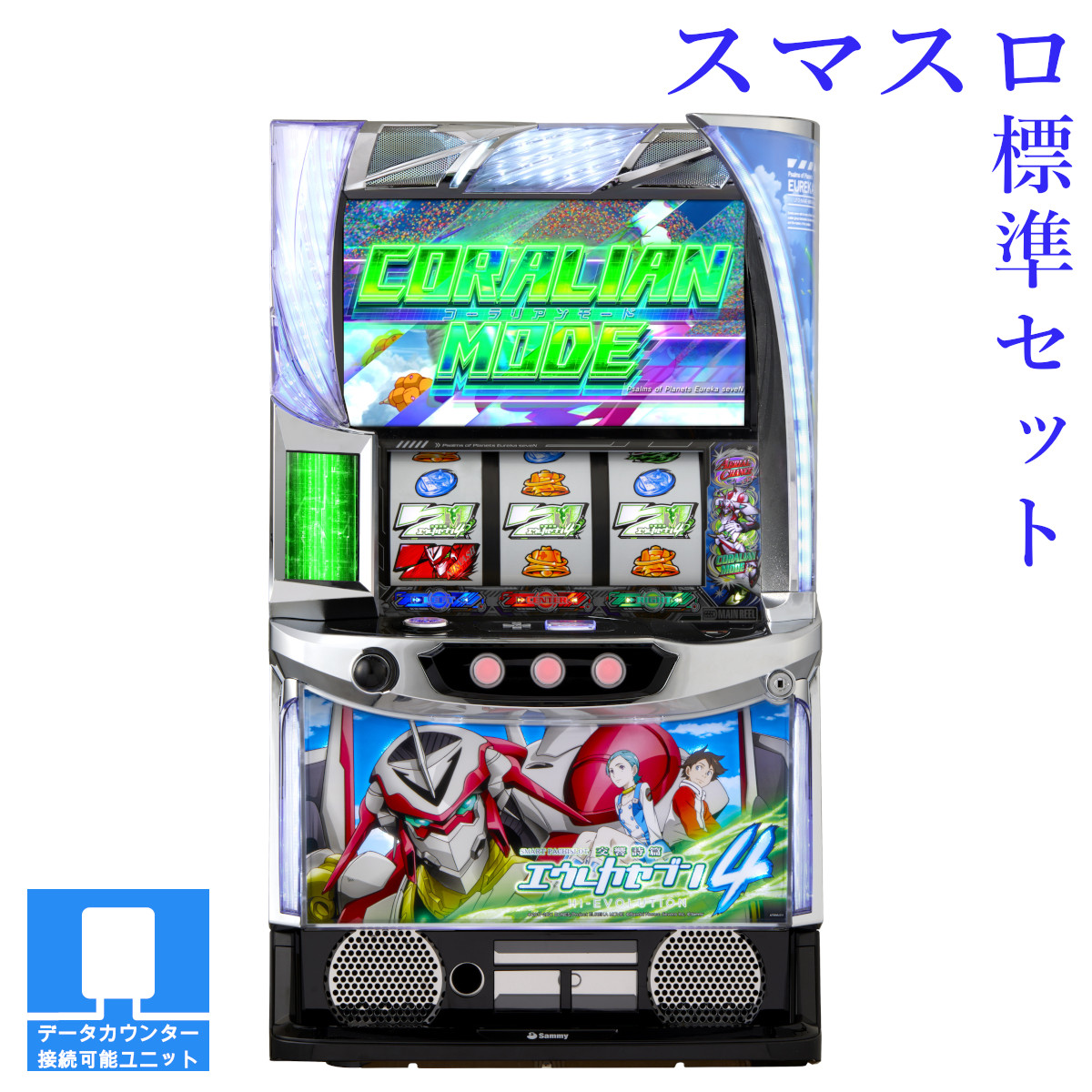 楽天市場】スカイラブ4 スロットの通販