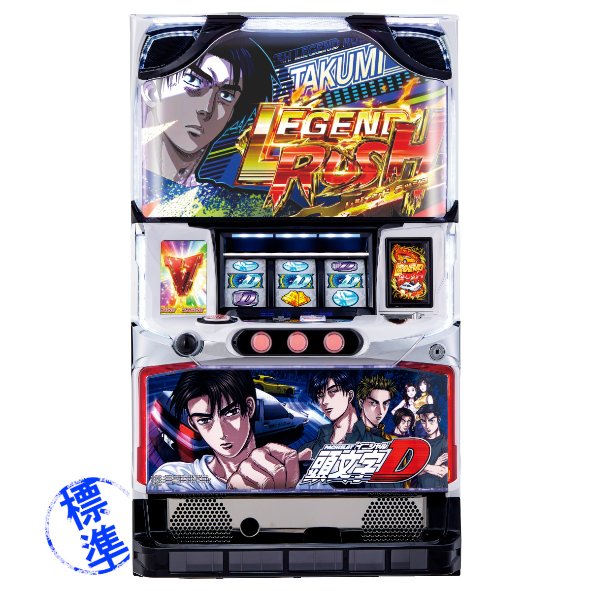 楽天市場】頭文字D(イニシャルD) パチスロの通販