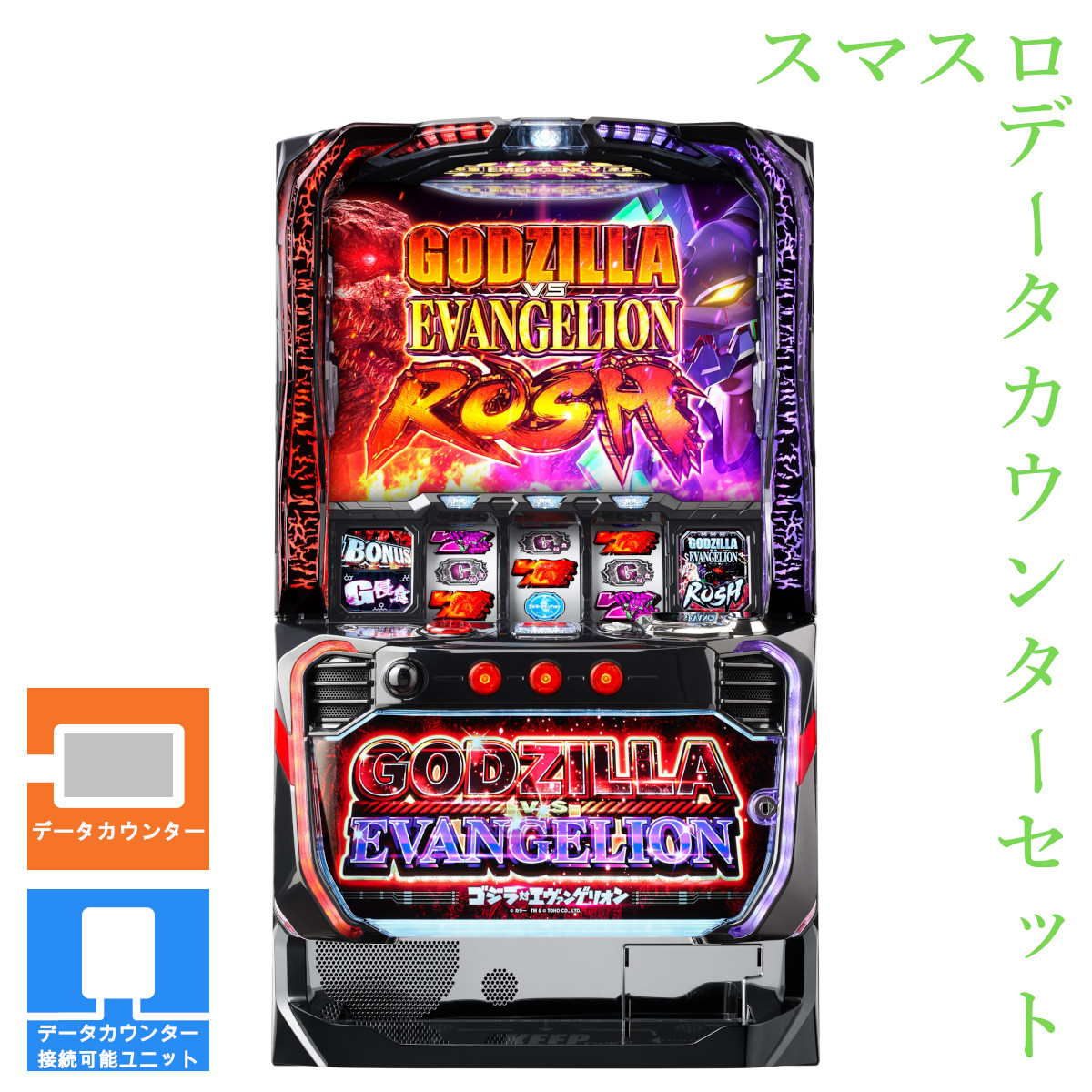 楽天市場】【本州送料無料】 今日から俺は!! パチスロ編 【スマスロ