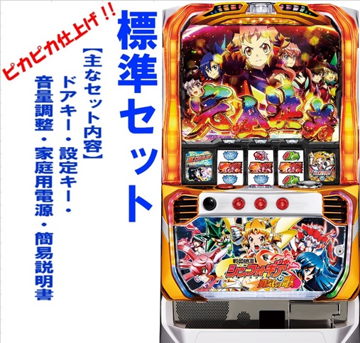 楽天市場】Lパチスロ戦姫絶唱シンフォギア 正義の歌 (スマスロ