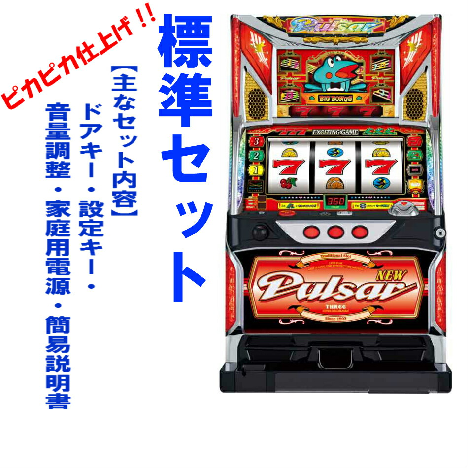 楽天市場】【本州送料無料】ニューパルサーSP2/DD ※パネル不問【標準