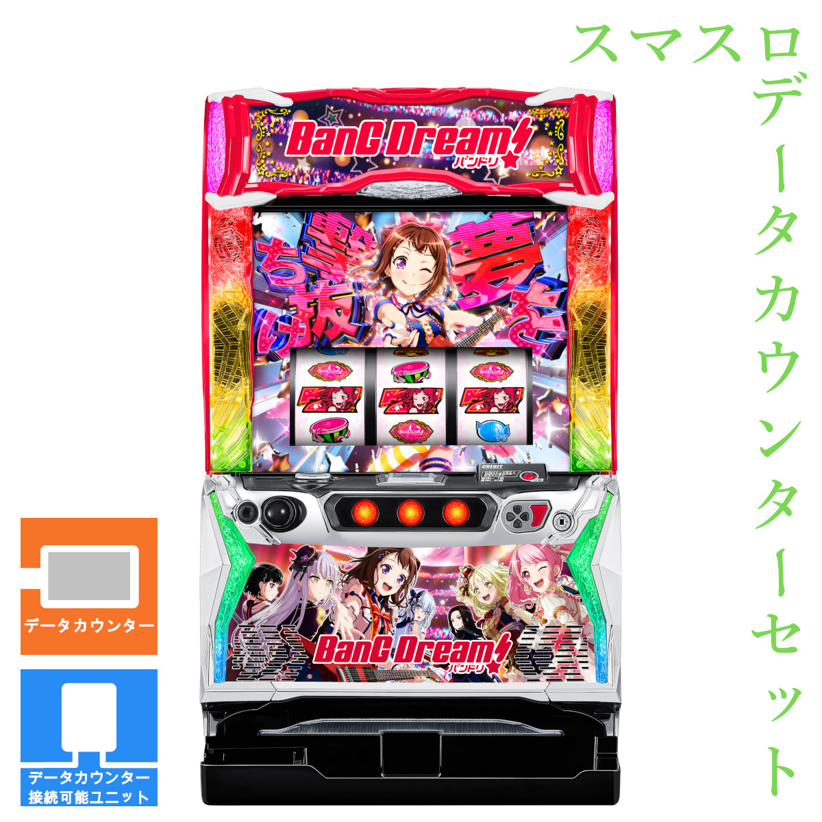 楽天市場】Lパチスロウルトラマンティガ (スマスロ) パチスロの通販