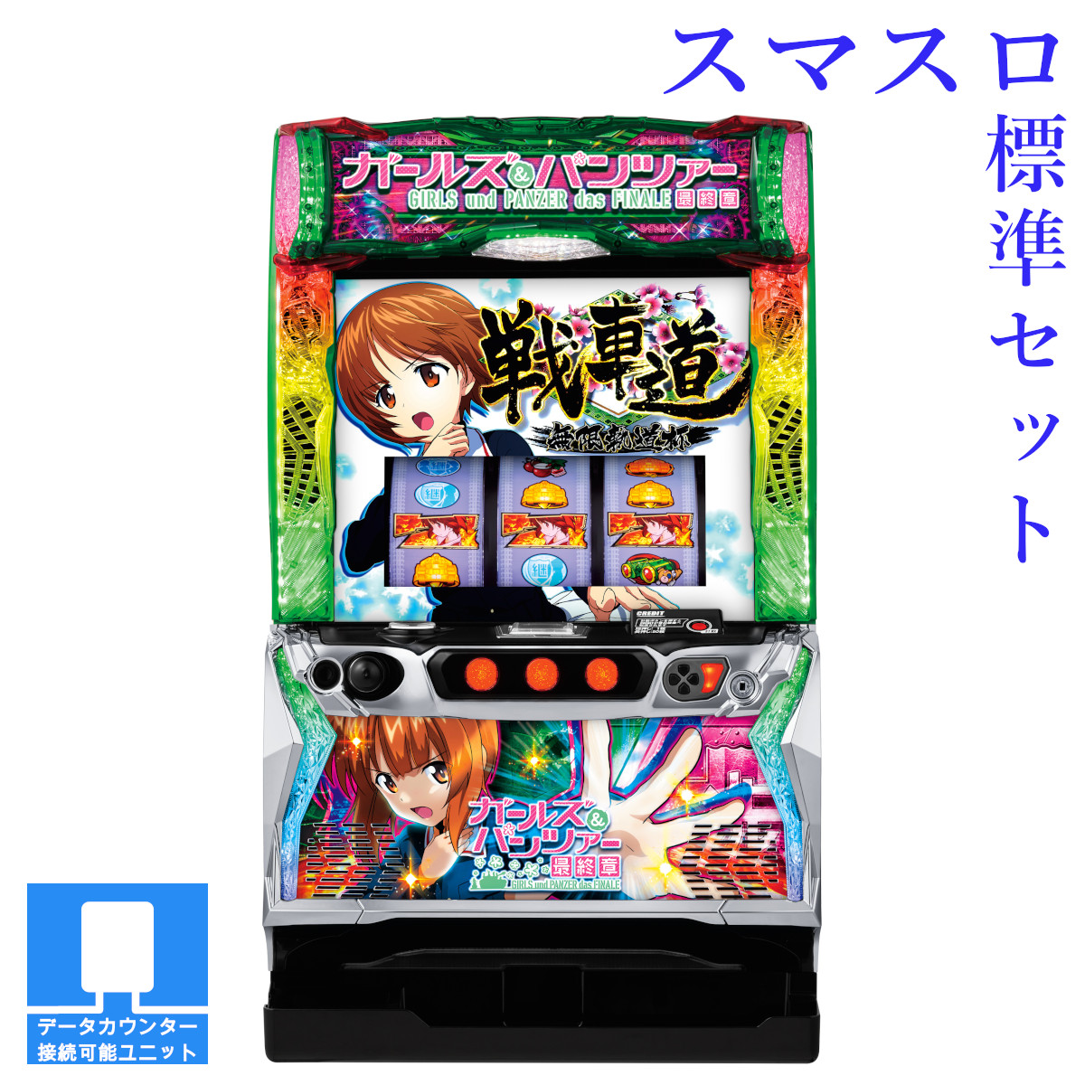 楽天市場】【本州送料無料】スロット Re:ゼロから始める異世界生活
