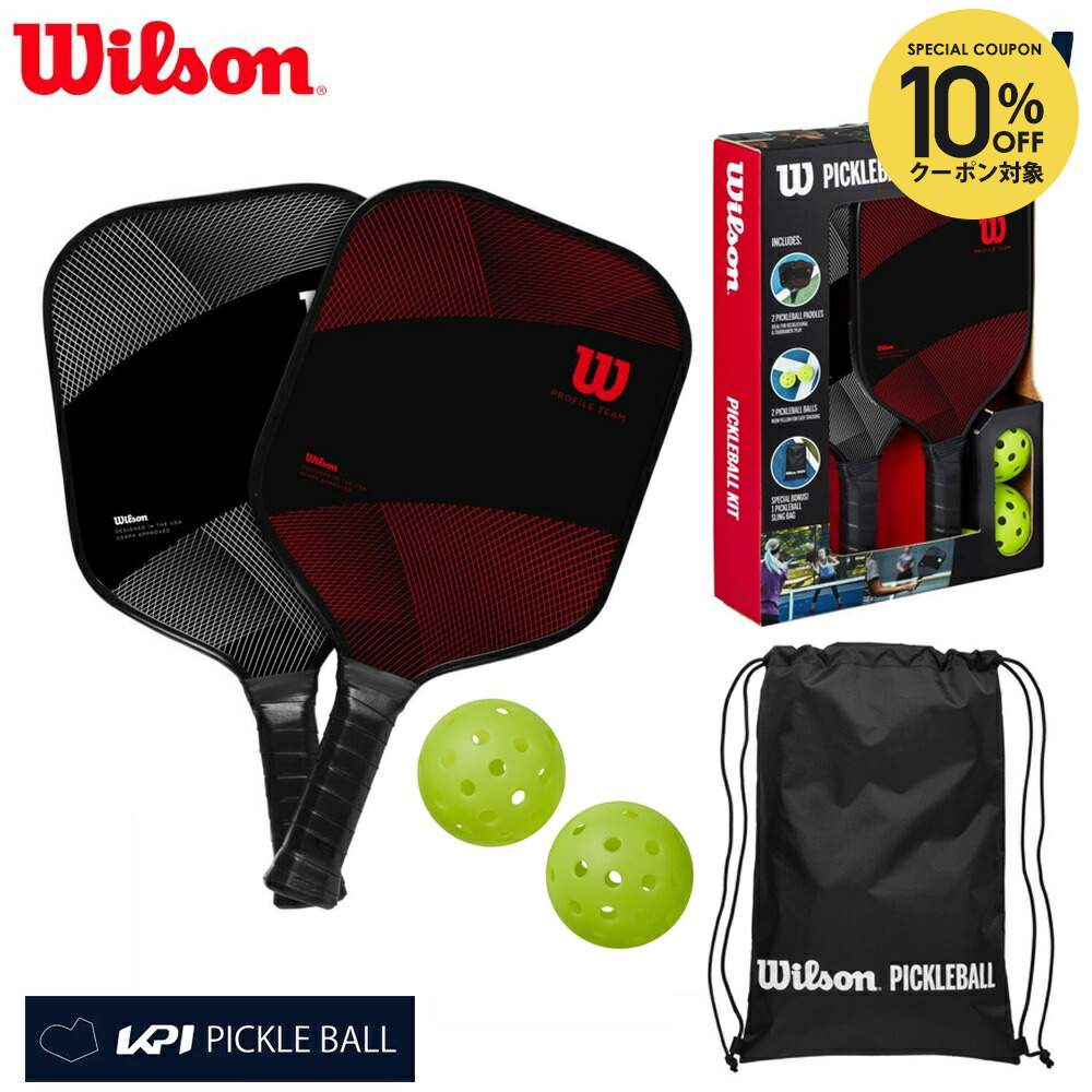 楽天市場】【10%OFFクーポン対象】ウイルソン Wilson ピックルボール