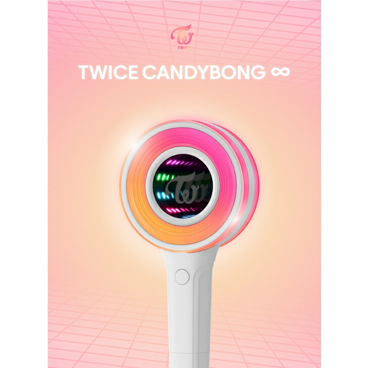 楽天市場】TWICE [ CANDY BONG ∞ ] OFFICIAL LIGHT STICK / トワイス