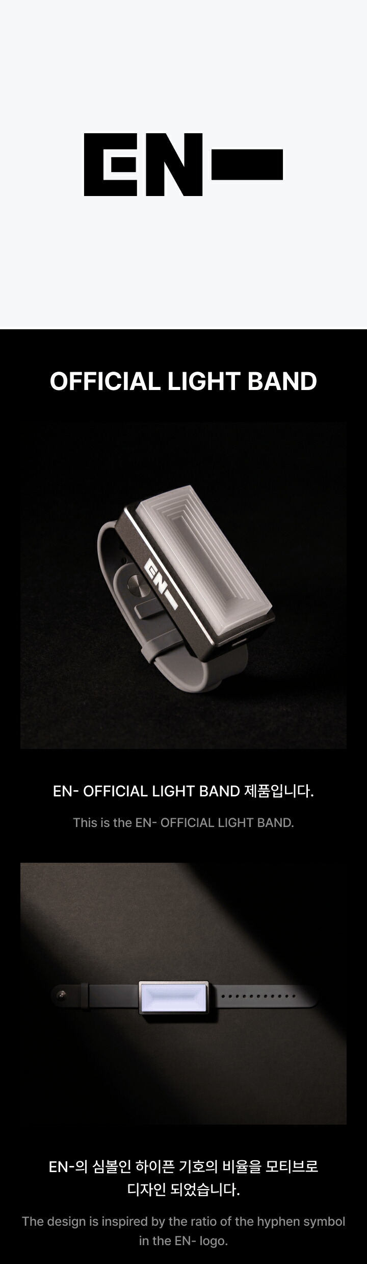 楽天市場】ENHYPEN ペンライト Official Lightstick Ver 2 / LightBand