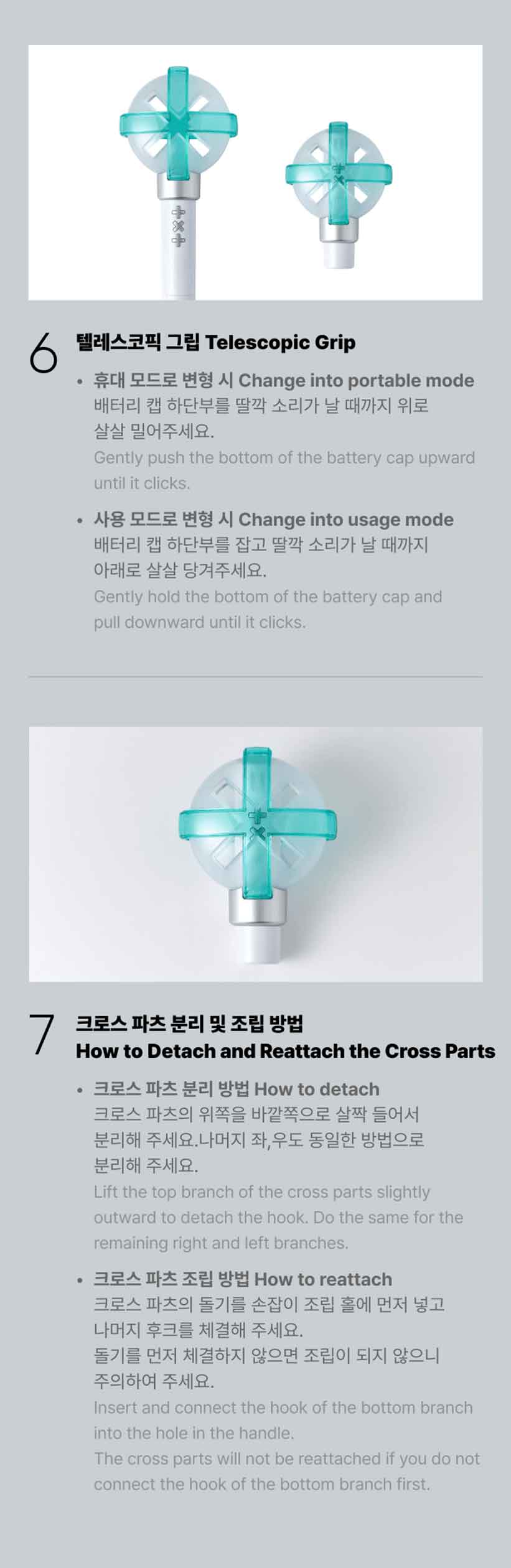 楽天市場】TXT ペンライト Official Lightstick Ver.2 / TXT ペン