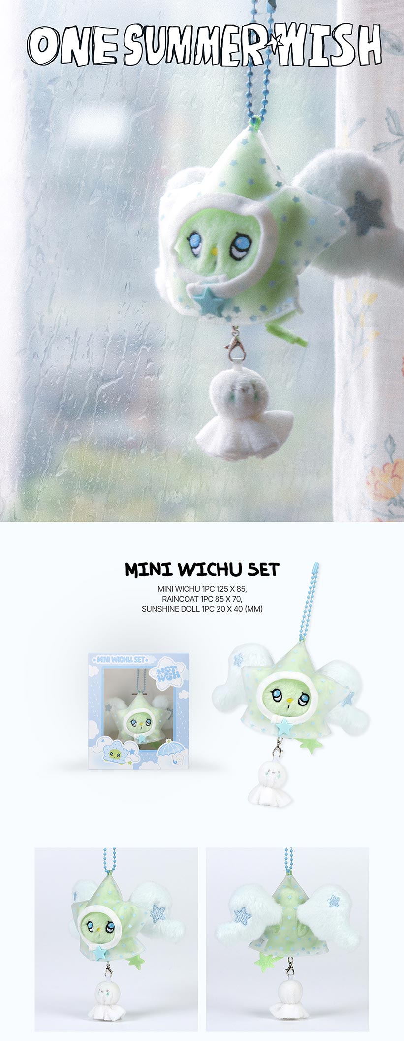 楽天市場】NCT WISH - MINI WICHU SET / ONE SUMMER WISH / ぬいぐるみ