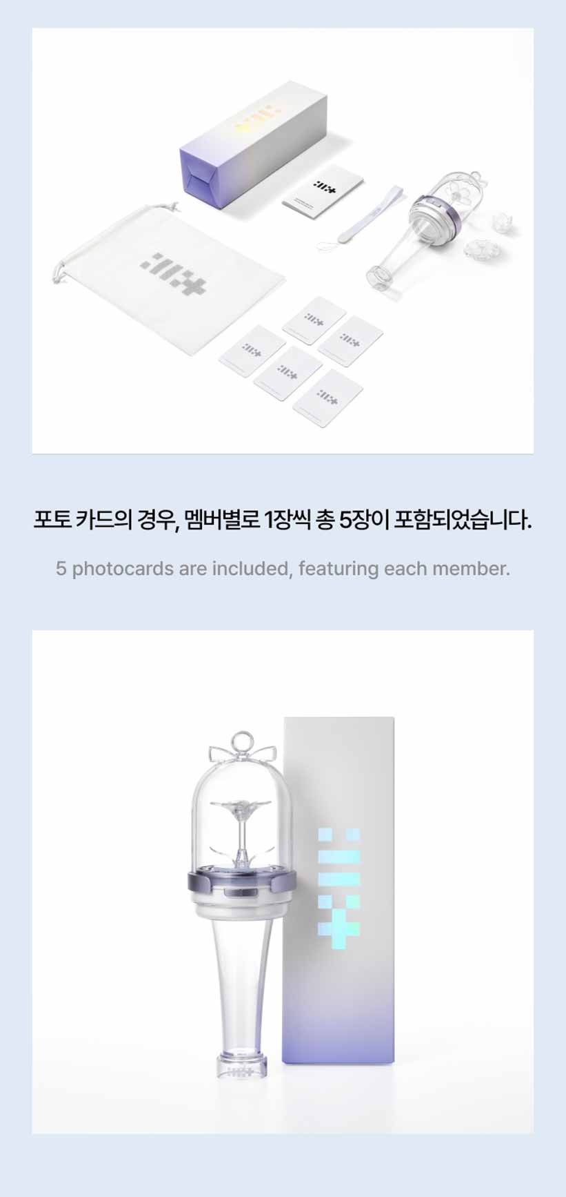 楽天市場】[公式] ILLIT ペンライト / ILLIT OFFICIAL LIGHTSTICK