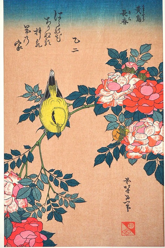 楽天市場】「長春花に黄鳥」 葛飾北斎 0002-7傳統芸術純木版手摺 版画