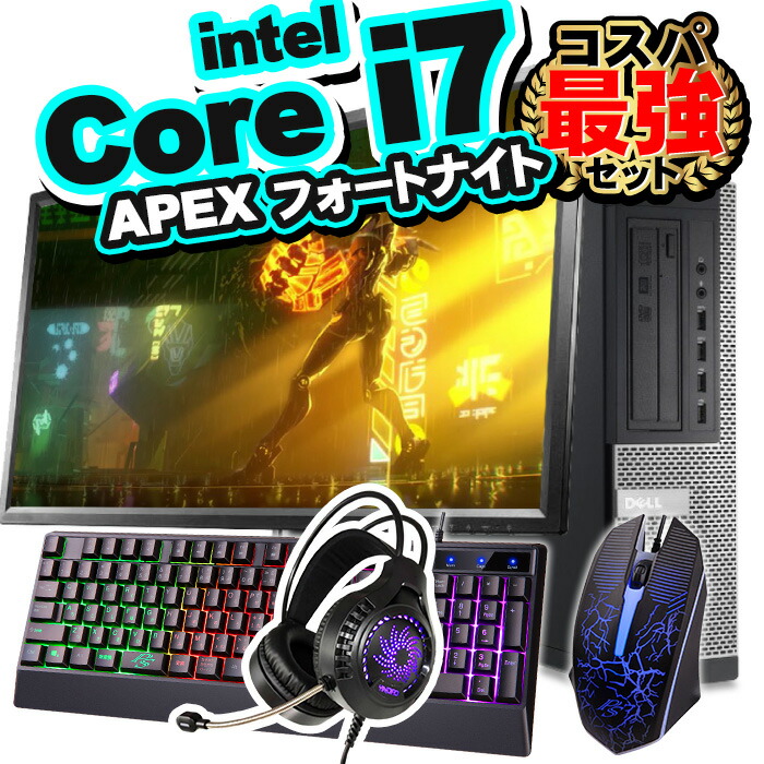 楽天市場】ゲーミング（ディスプレイ（有/無）ディスプレイあり）の通販