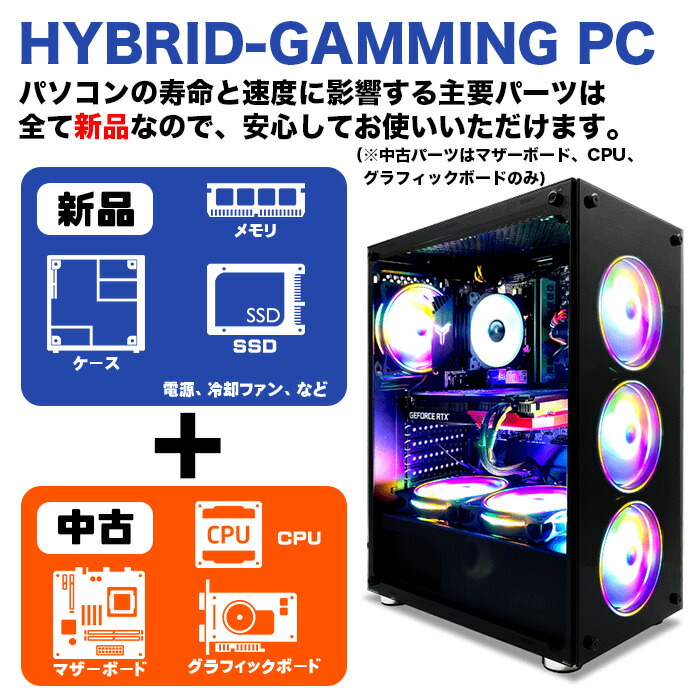 楽天市場】ゲーミングPC デスクトップパソコン RADEON RX5700 AMD