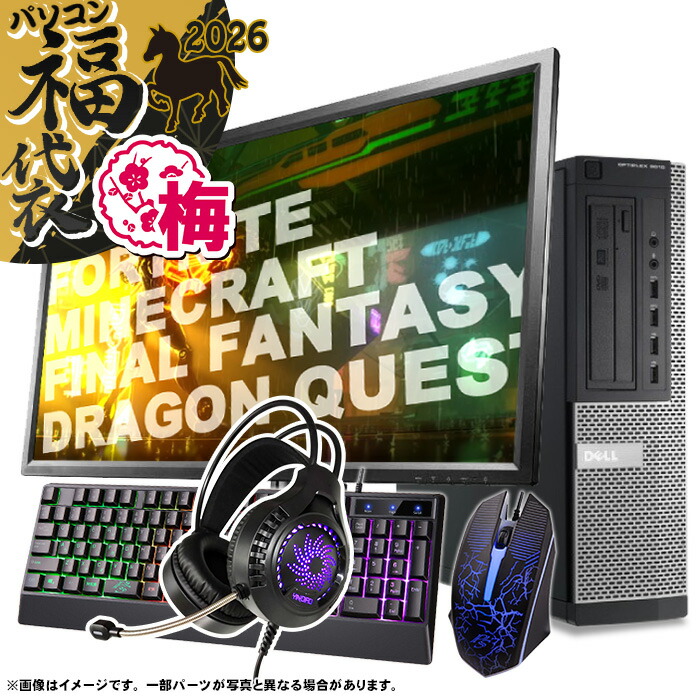 楽天市場】ゲーミング セット（パソコン・周辺機器）の通販