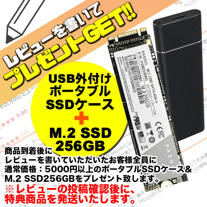 楽天市場】PASOUL 煌 GBK-3060 ゲーミングPC デスクトップパソコン