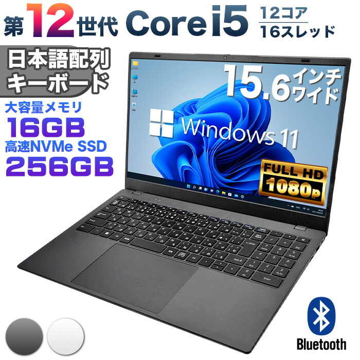 楽天市場】core i5 12世代の通販