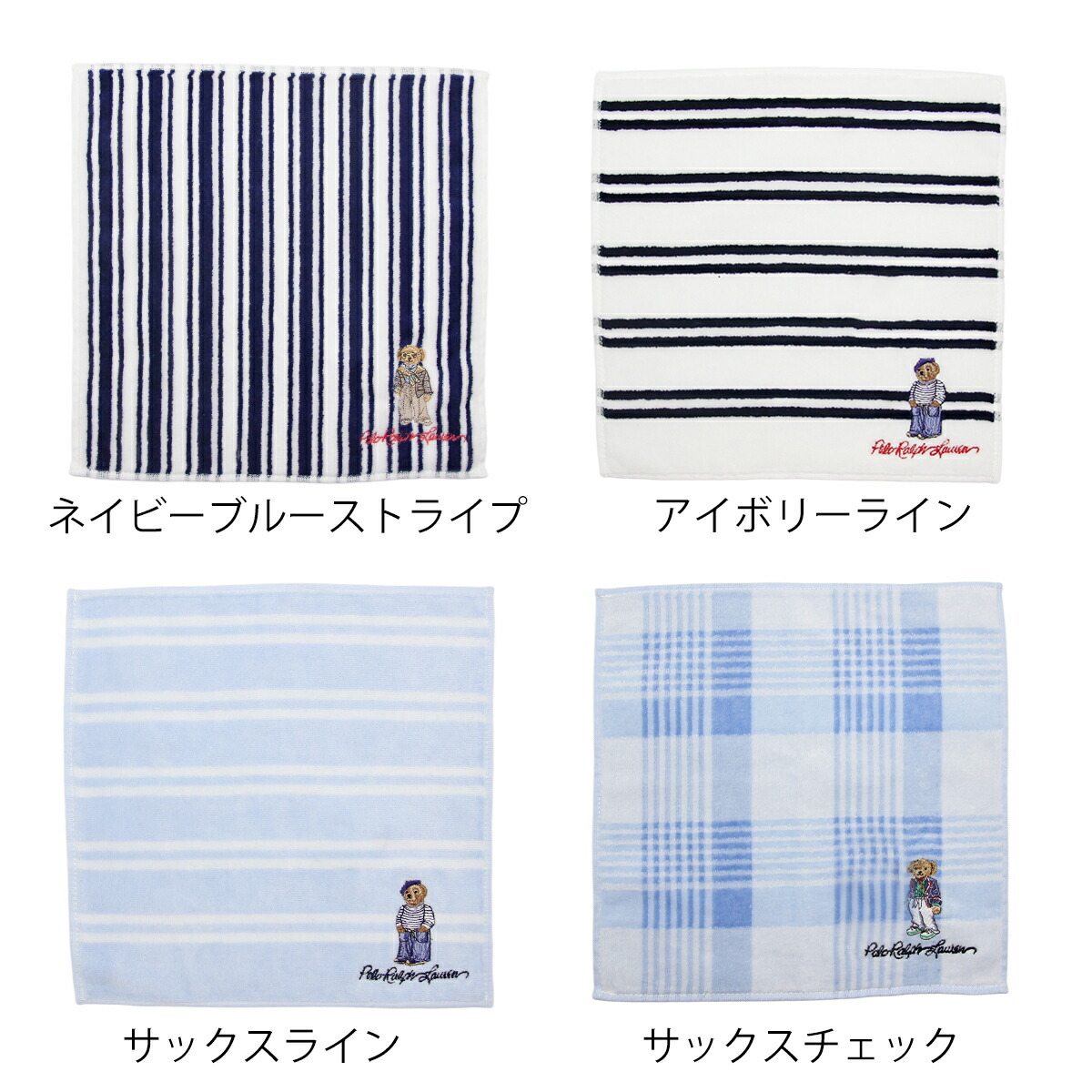 楽天市場】☆名入れ無料☆ ラルフローレン ポロベア ハンカチ 名入れ