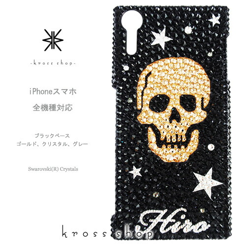楽天市場】スカル（素材（スマホ・携帯ケース）ラインストーン