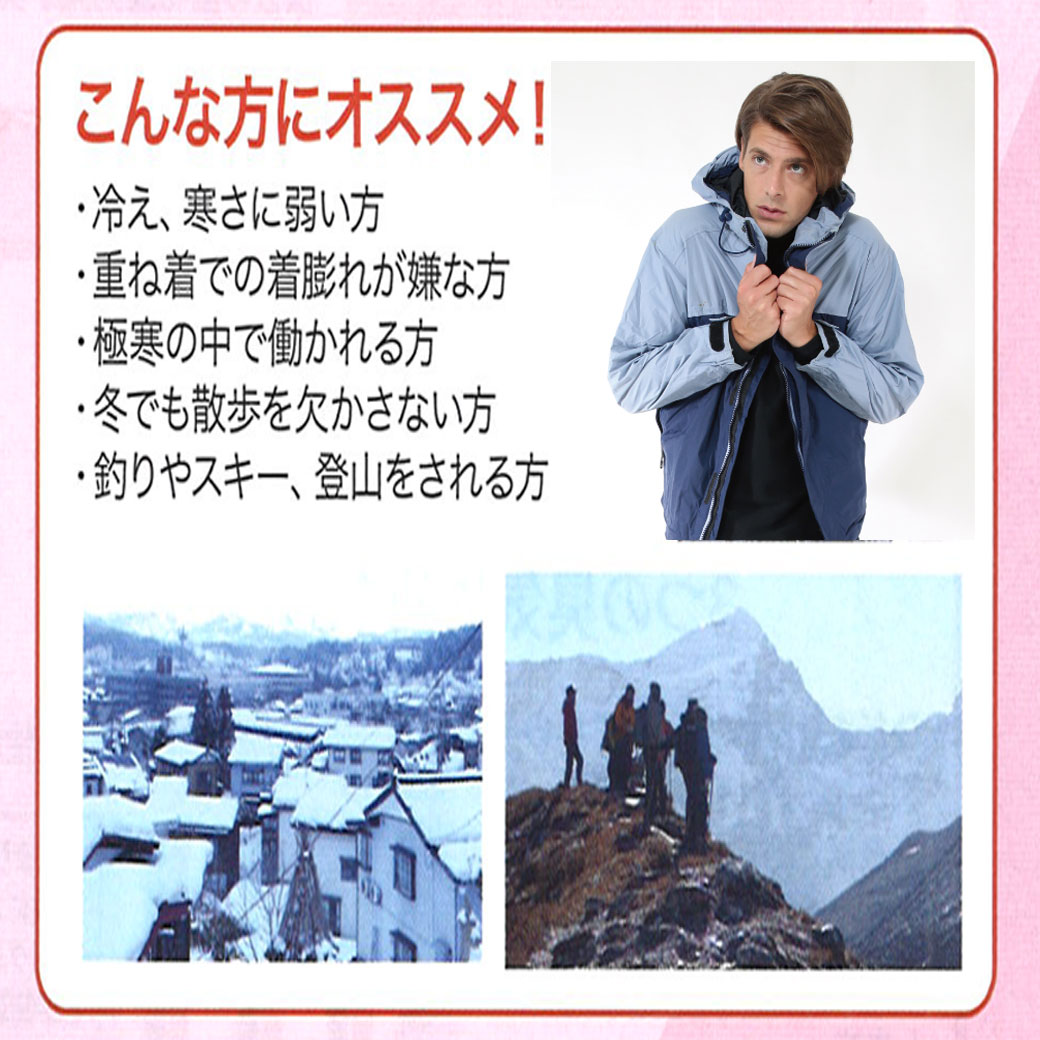 楽天市場】ひだまり肌着 陽 ひなた婦人用上下セット 防寒健康肌着 送料