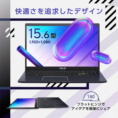 楽天市場】ASUS（エイスース） 15.6型ノートパソコン Vivobook Go 15