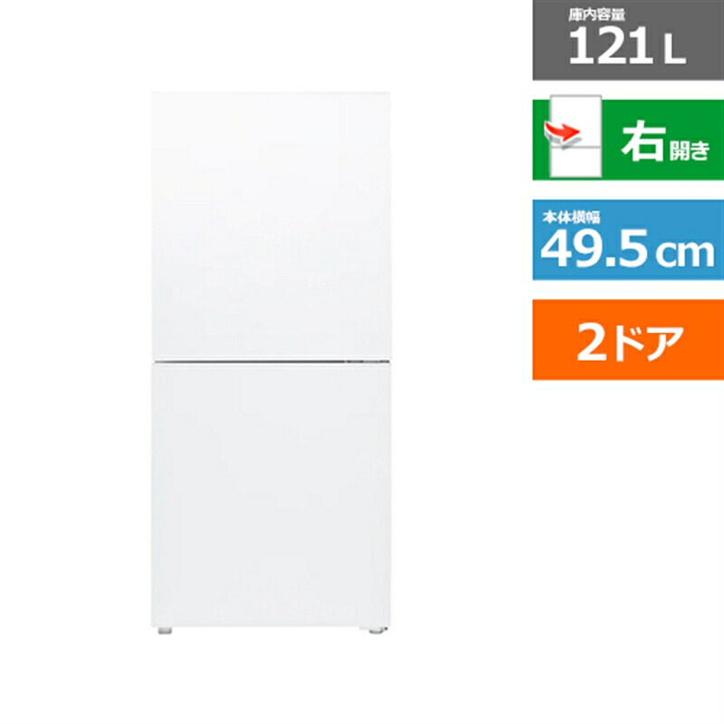 ♢TWINBIRD ノンフロン2ドア冷凍冷蔵庫【2018年製】HR-E911