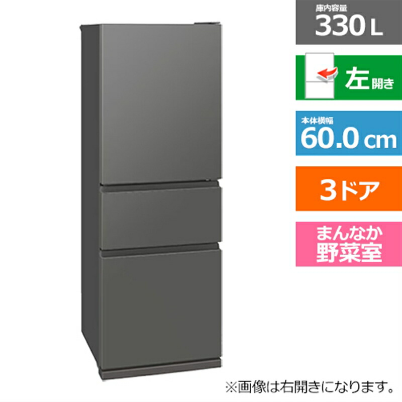MR-CX33ML」の人気商品一覧 | 安い商品を通販サイトから探す - 価格.com