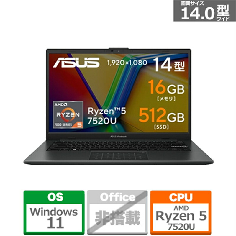 楽天市場】ASUS（エイスース） 14.0型ノートパソコン Vivobook Go 14