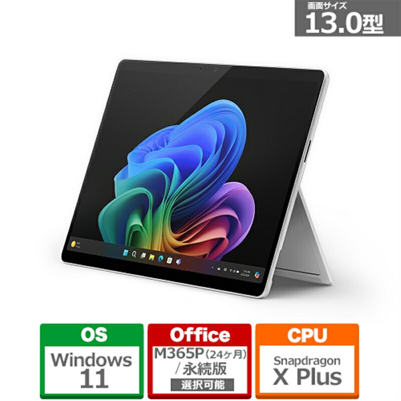 美品 16GB LTE CF-RZ8 Office2024 タブレット10.1型 JC09105 16GB LTE CF-RZ8 Office2024 タブレット10 1型 軽量｜Yahoo
