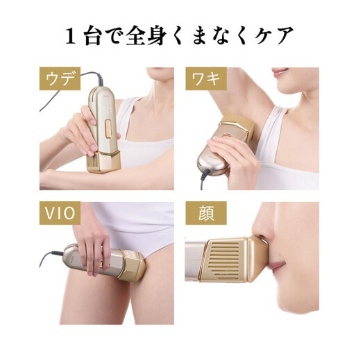 楽天市場】YA-MAN（ヤーマン） 光美容器 レイボーテ クールエピ YJEA8N