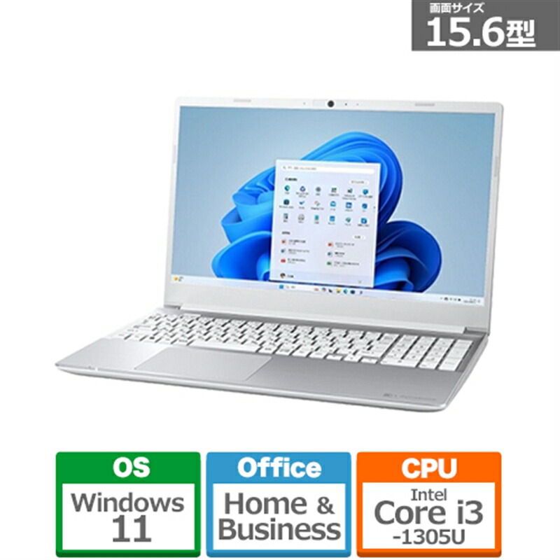 Dynabook P1C5XPES Windows 11搭載 プレシャスシルバー Dynabook