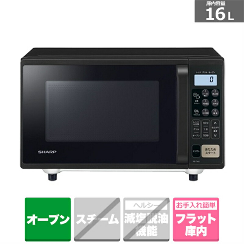 楽天市場】sharp re-f163の通販