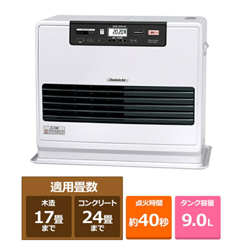 楽天市場】ダイニチ 石油ファンヒーター 17畳の通販