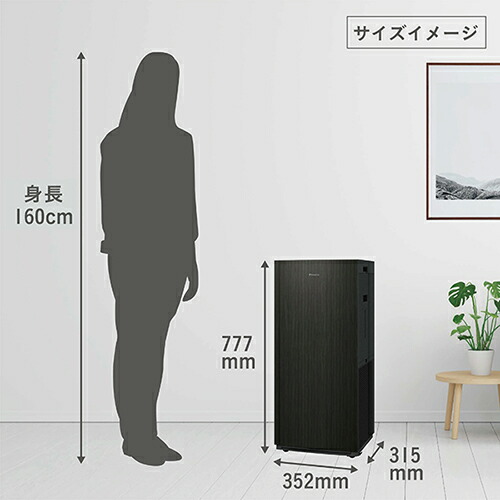 楽天市場】ダイキン 空気清浄機 加湿機能付 MCK904AKS-W ホワイト 適応