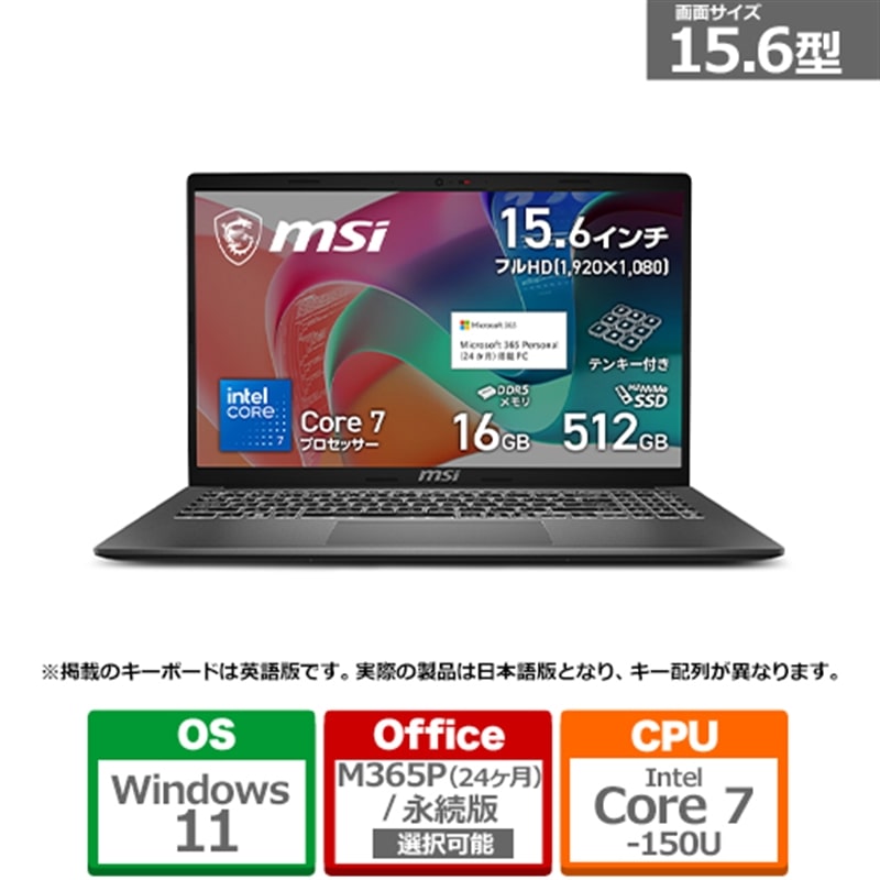 ノートパソコン msi modern-15」の人気商品一覧 | 安い商品を通販