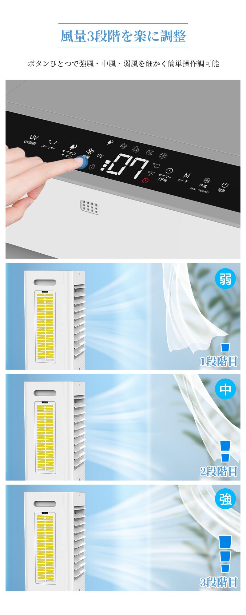 楽天市場】☆楽天1位 冷風機 冷風扇 扇風機 強力 省エネ -18℃強力冷風