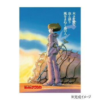 風の谷のナウシカ パズル」の人気商品一覧 | 安い商品を通販サイトから