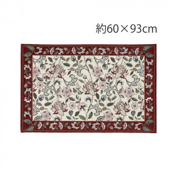 ミントン 玄関マット」の人気商品一覧 | 安い商品を通販サイトから探す