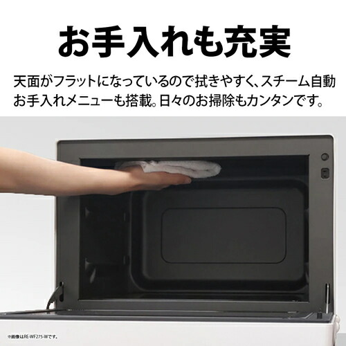 楽天市場】【SHARP】RE-WF275-W シャープ 簡易スチームオーブンレンジ