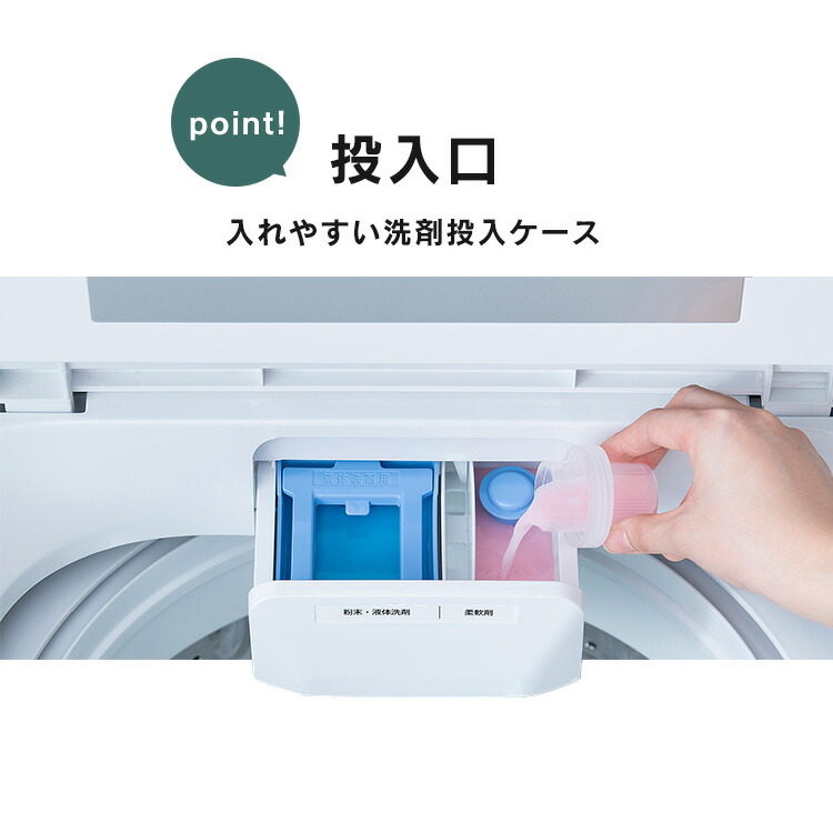 楽天市場】≪クーポン利用で31,800円〜☆24日10時まで≫洗濯機 全自動