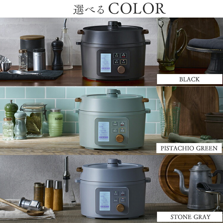 楽天市場】電気圧力鍋 3L ヘルシー アイリスオーヤマ 液晶タイプ