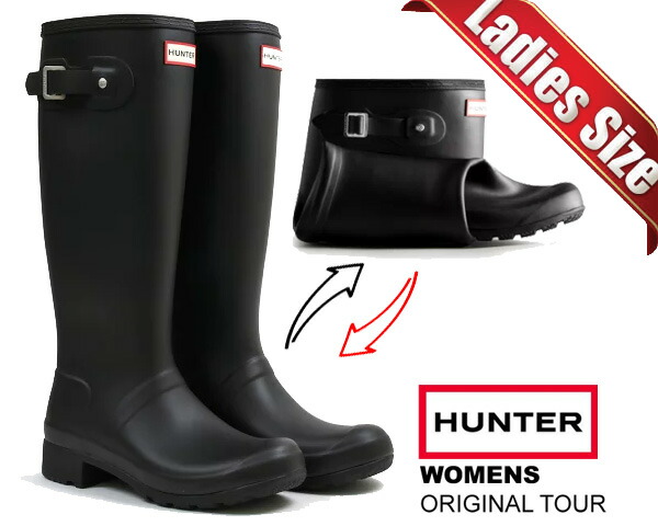 楽天市場】[ 15時までの注文で最短即日発送!! ] 【送料無料 ハンター