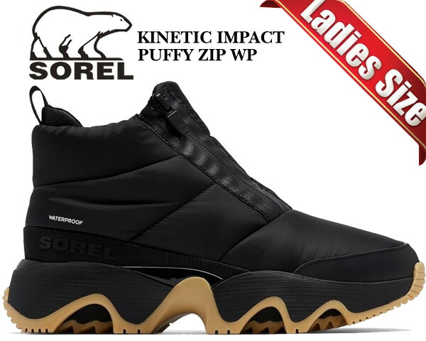 楽天市場】[ 15時までの注文で最短即日発送!! ] 【送料無料 ソレル