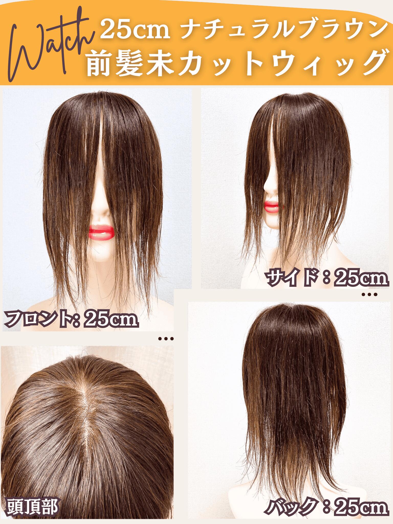 楽天市場】【2/25限定 ポイント5倍】 部分ウィッグ ヘアピース