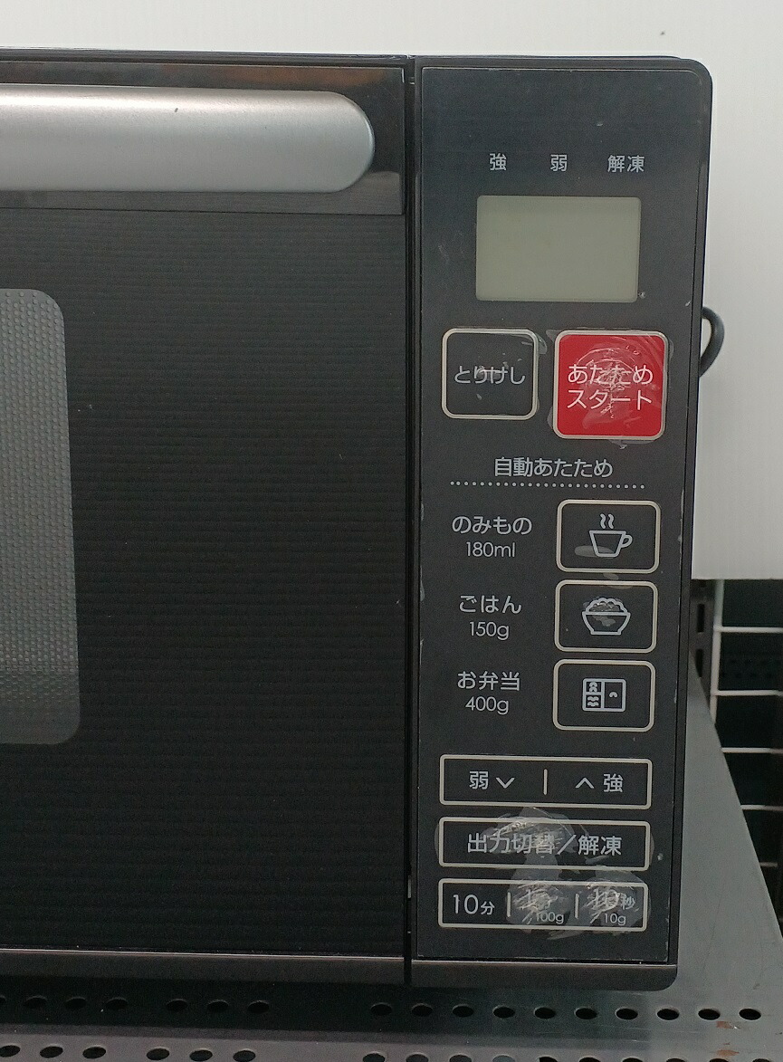 楽天市場】【中古品】NITORI ニトリ フラット電子レンジ EM-520X